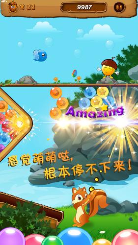 球球大作战下载最新版