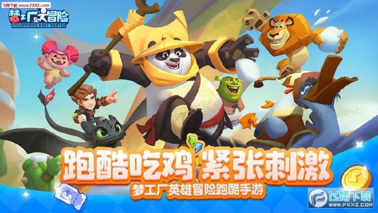 新春走基层｜山东：龙年文创贺新春