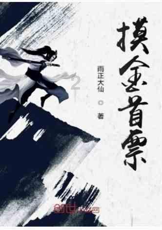 魔狐泡泡龙