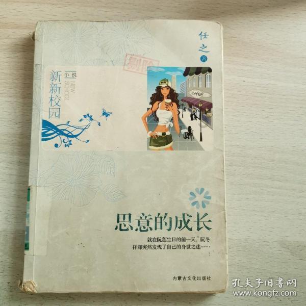 李凤山：为练轻功，40公斤铁砂衣穿三年，竟能身轻如燕飞檐走壁